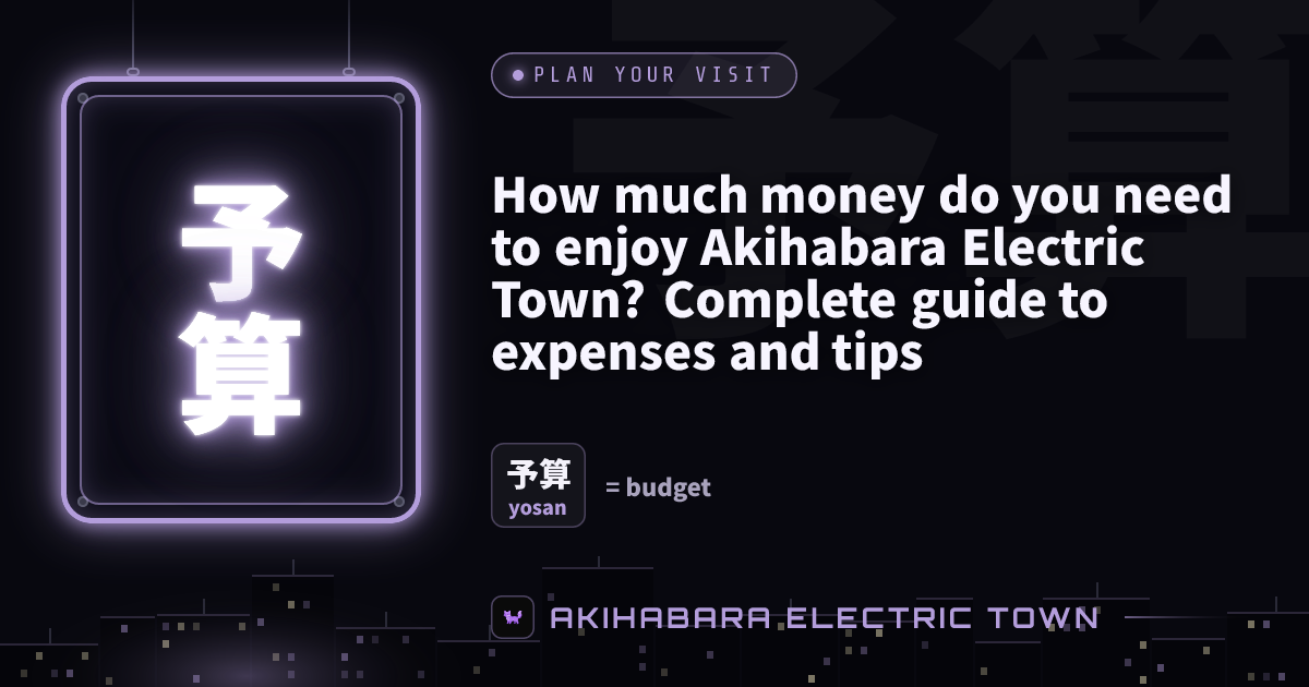 Neon sign reading 予算 (yosan) — cover for “How much money do you need to enjoy Akihabara Electric Town? Complete guide to expenses and tips”