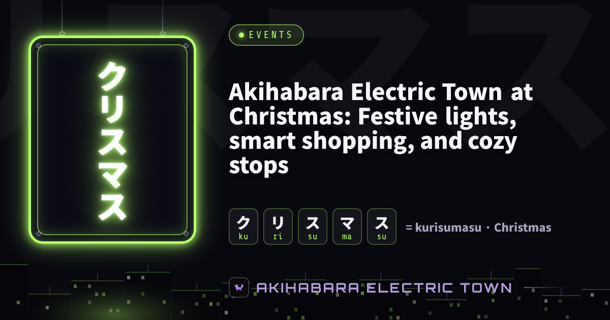 Neon sign reading クリスマス (kurisumasu) — cover for “Akihabara Electric Town at Christmas: Festive lights, smart shopping, and cozy stops”