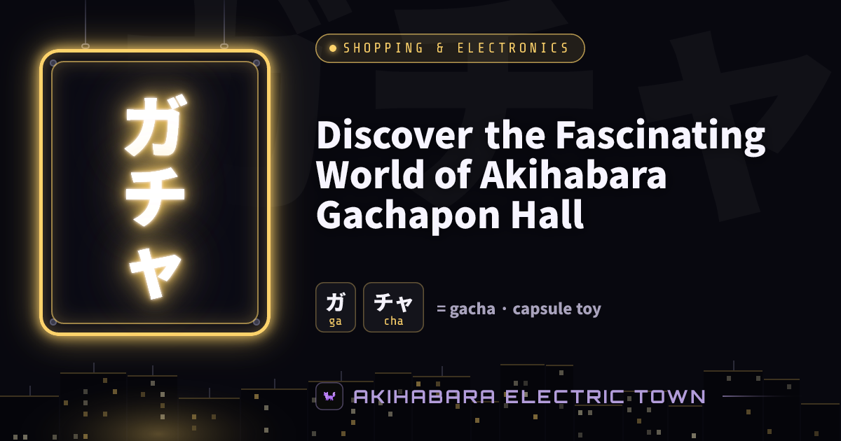 Neon sign reading ガチャ (gacha) — cover for “Discover the Fascinating World of Akihabara Gachapon Hall”
