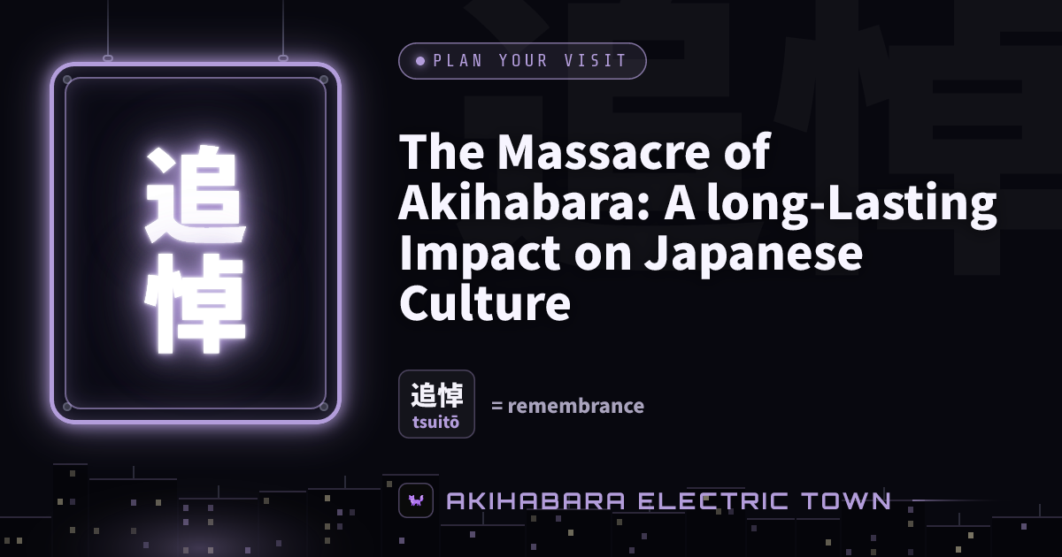 Neon sign reading 追悼 (tsuitō) — cover for “The Massacre of Akihabara: A long-Lasting Impact on Japanese Culture”