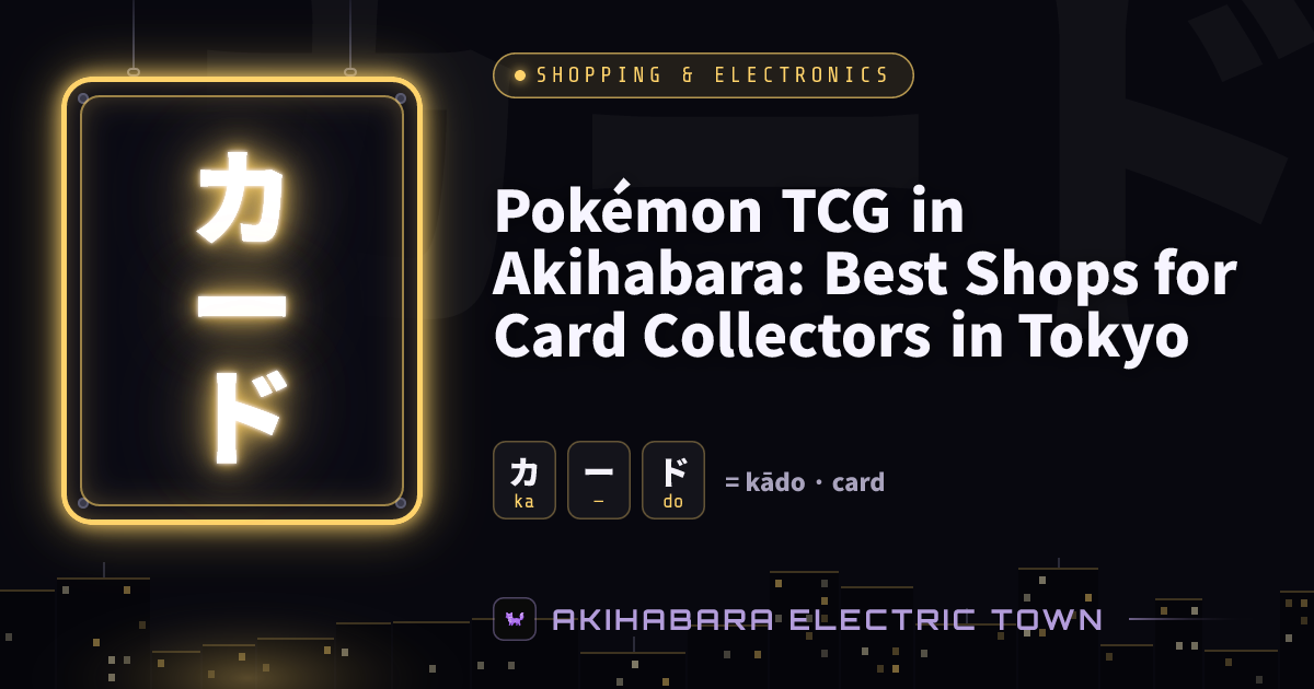 Neon sign reading カード (kādo) — cover for “Pokémon TCG in Akihabara: Best Shops for Card Collectors in Tokyo”