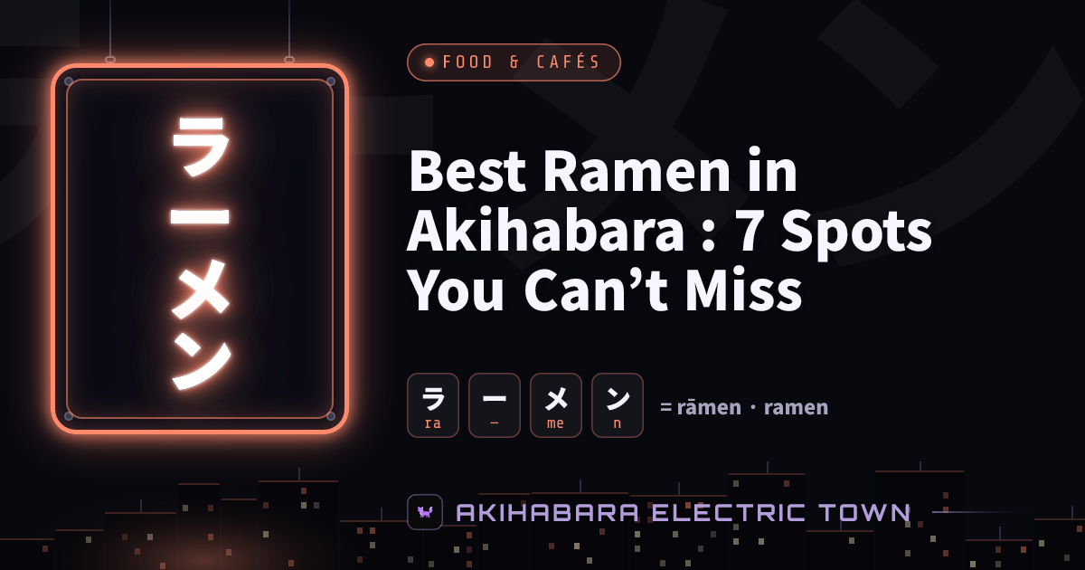 Neon sign reading ラーメン (rāmen) — cover for “Best Ramen in Akihabara : 7 Spots You Can’t Miss”