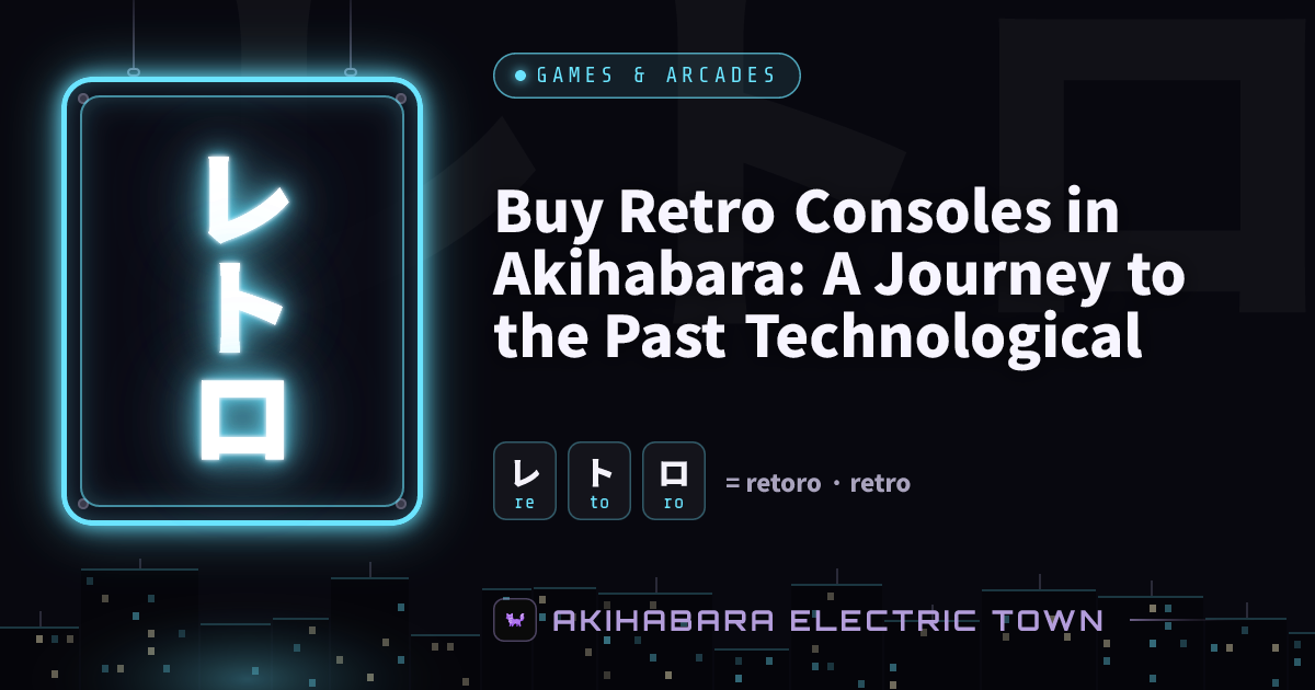 Neon sign reading レトロ (retoro) — cover for “Buy Retro Consoles in Akihabara: A Journey to the Past Technological”