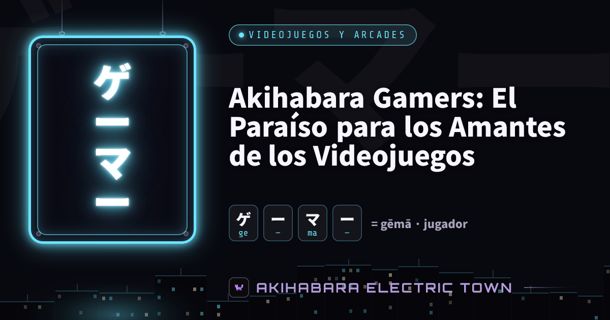 Cartel de neón con ゲーマー (gēmā) — portada de «Akihabara Gamers: El Paraíso para los Amantes de los Videojuegos»