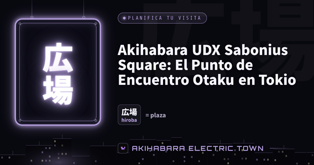 Cartel de neón con 広場 (hiroba) — portada de «Akihabara UDX Sabonius Square: El Punto de Encuentro Otaku en Tokio»