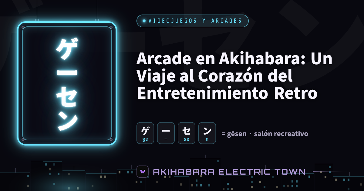 Cartel de neón con ゲーセン (gēsen) — portada de «Arcade en Akihabara: Un Viaje al Corazón del Entretenimiento Retro»