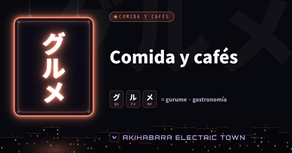 Cartel de neón con グルメ (gurume) — portada de «Comida y cafés»