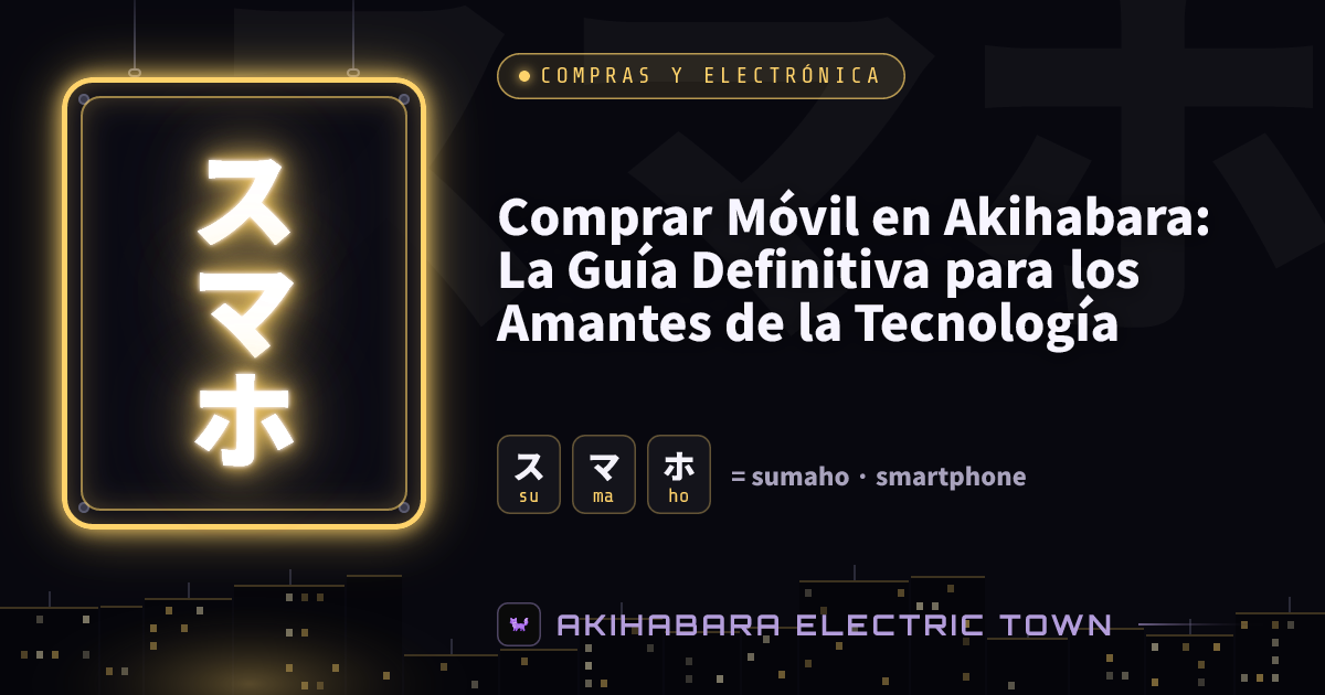 Cartel de neón con スマホ (sumaho) — portada de «Comprar Móvil en Akihabara: La Guía Definitiva para los Amantes de la Tecnología»