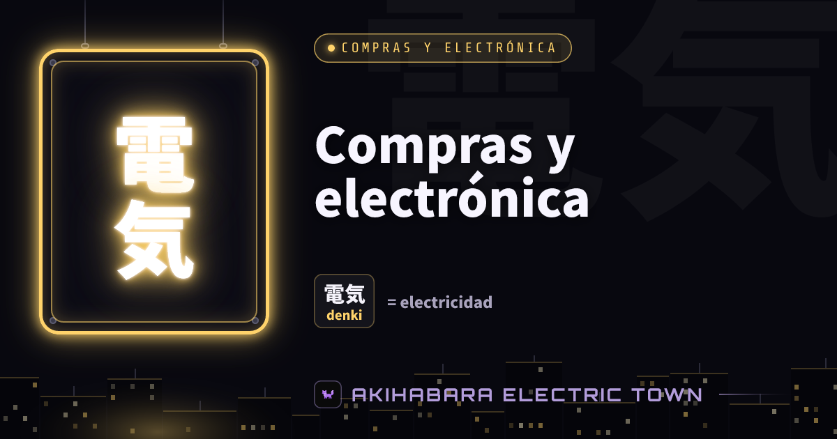 Cartel de neón con 電気 (denki) — portada de «Compras y electrónica»