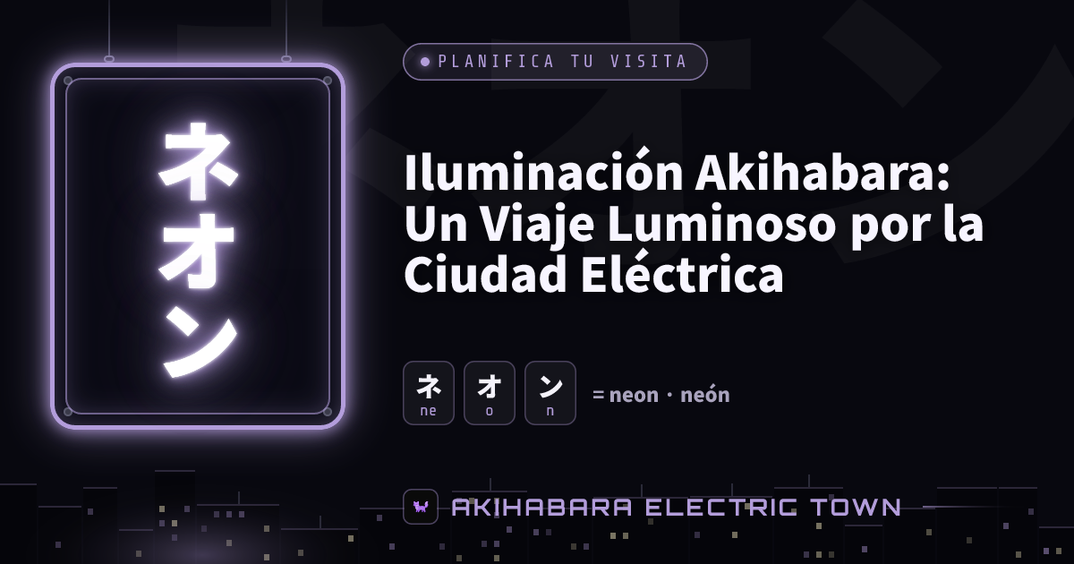 Cartel de neón con ネオン (neon) — portada de «Iluminación Akihabara: Un Viaje Luminoso por la Ciudad Eléctrica»