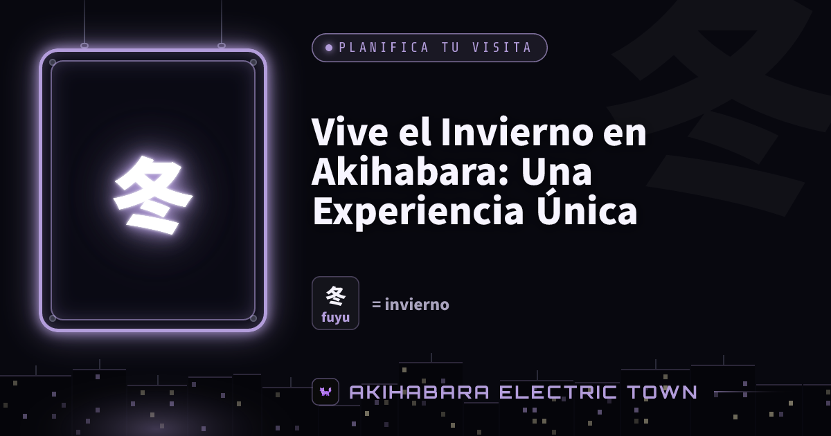 Cartel de neón con 冬 (fuyu) — portada de «Vive el Invierno en Akihabara: Una Experiencia Única»