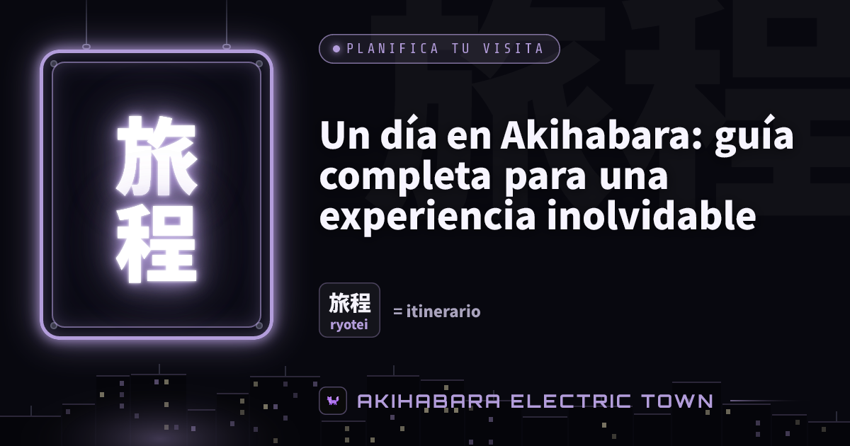 Cartel de neón con 旅程 (ryotei) — portada de «Un día en Akihabara: guía completa para una experiencia inolvidable»