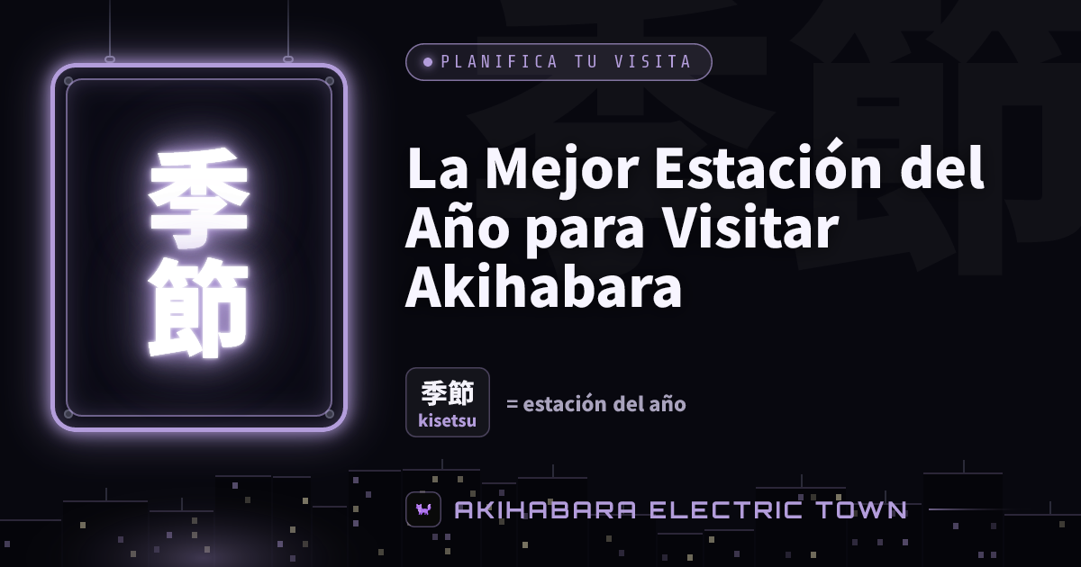 Cartel de neón con 季節 (kisetsu) — portada de «La Mejor Estación del Año para Visitar Akihabara»