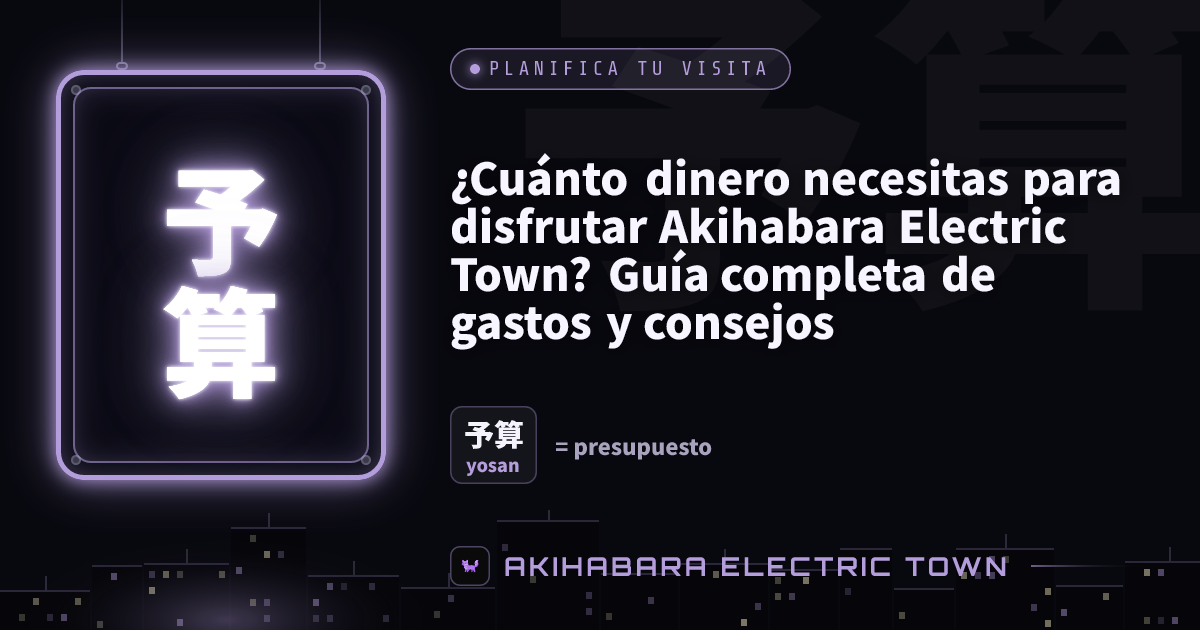 Cartel de neón con 予算 (yosan) — portada de «¿Cuánto dinero necesitas para disfrutar Akihabara Electric Town? Guía completa de gastos y consejos»