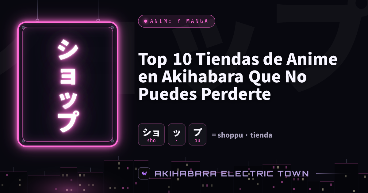 Cartel de neón con ショップ (shoppu) — portada de «Top 10 Tiendas de Anime en Akihabara Que No Puedes Perderte»