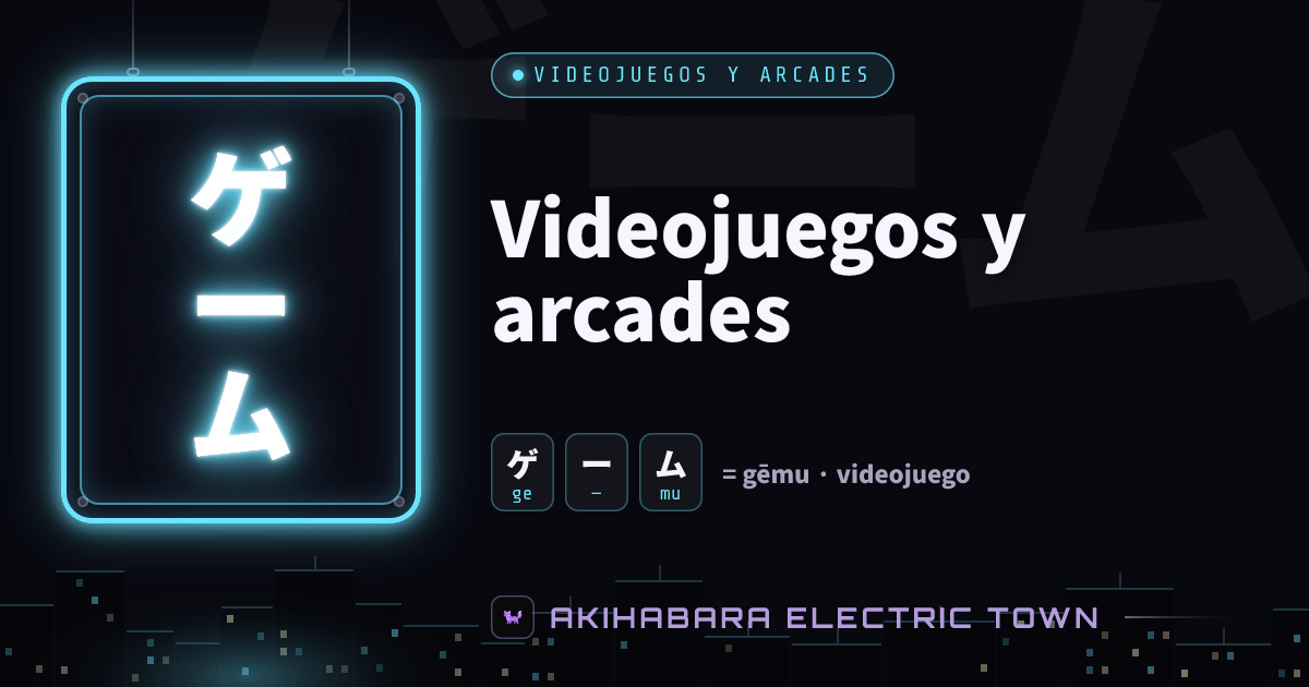 Cartel de neón con ゲーム (gēmu) — portada de «Videojuegos y arcades»