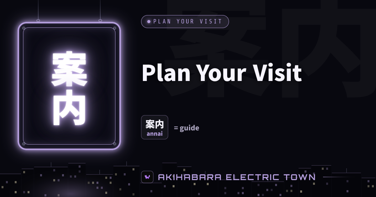 Neon sign reading 案内 (annai) — cover for “Plan Your Visit”