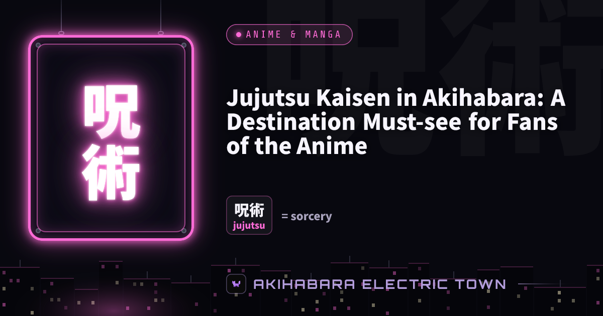 Neon sign reading 呪術 (jujutsu) — cover for “Jujutsu Kaisen in Akihabara: A Destination Must-see for Fans of the Anime”