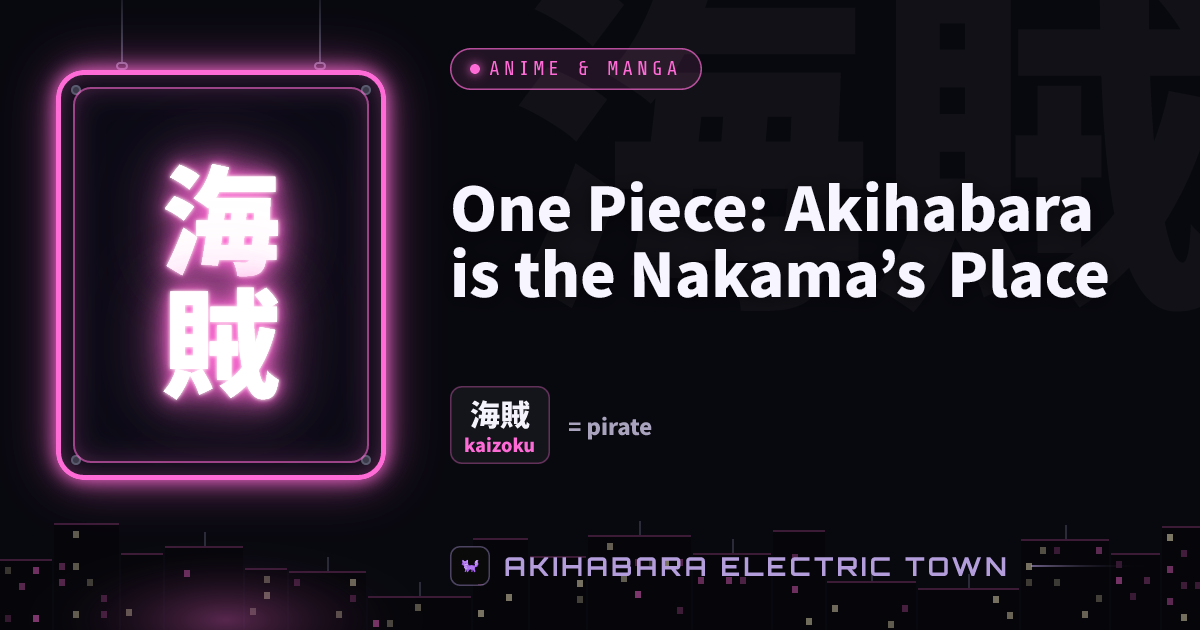 Neon sign reading 海賊 (kaizoku) — cover for “One Piece: Akihabara is the Nakama’s Place”