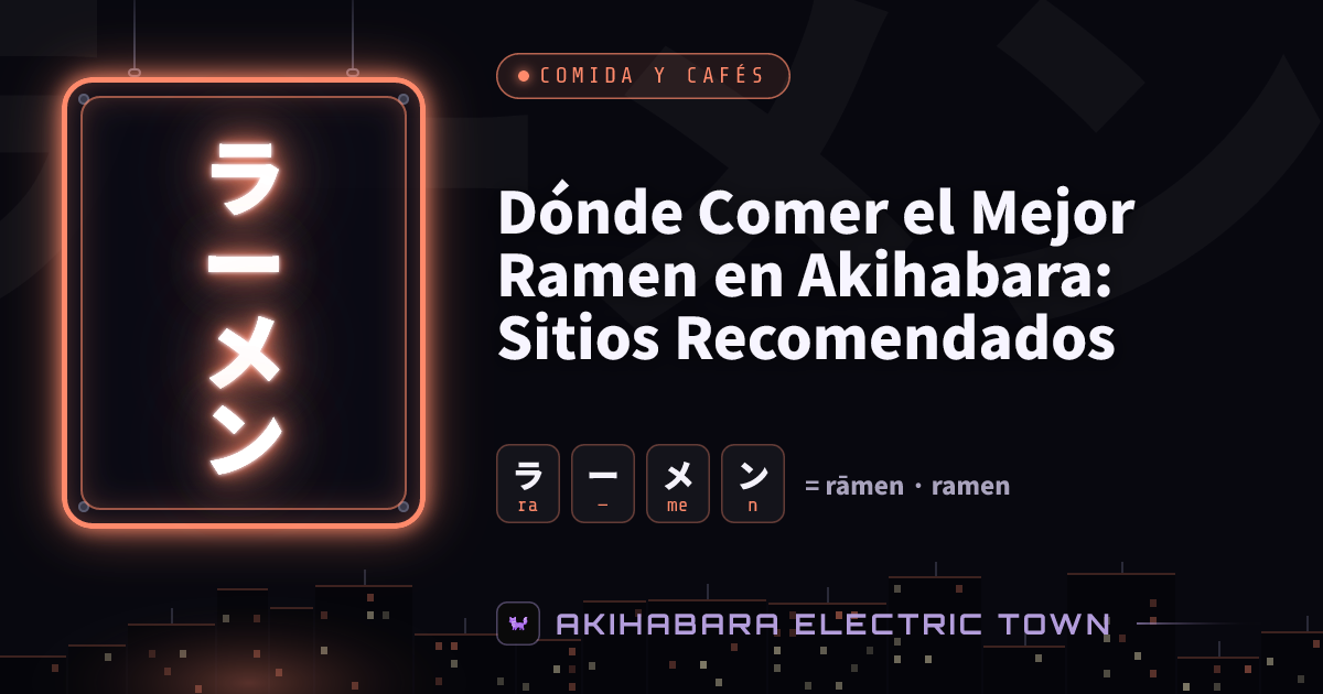 Cartel de neón con ラーメン (rāmen) — portada de «Dónde Comer el Mejor Ramen en Akihabara: Sitios Recomendados»