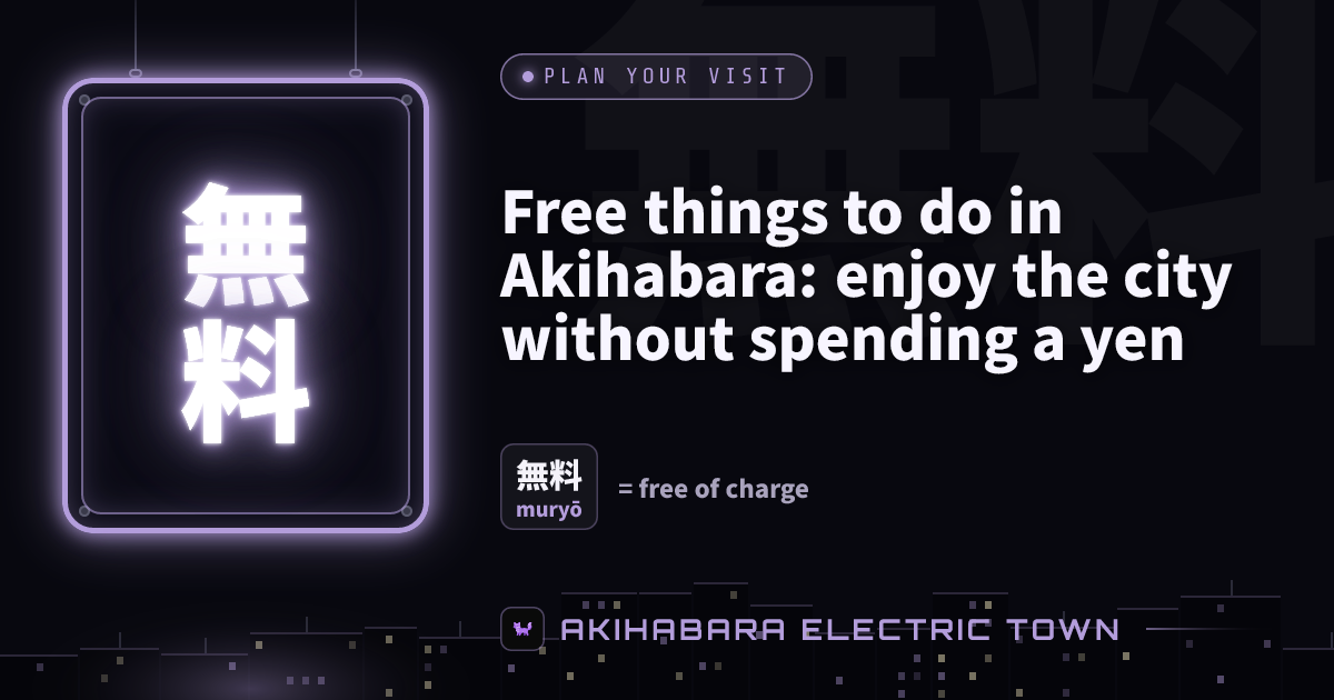 Neon sign reading 無料 (muryō) — cover for “Free things to do in Akihabara: enjoy the city without spending a yen”