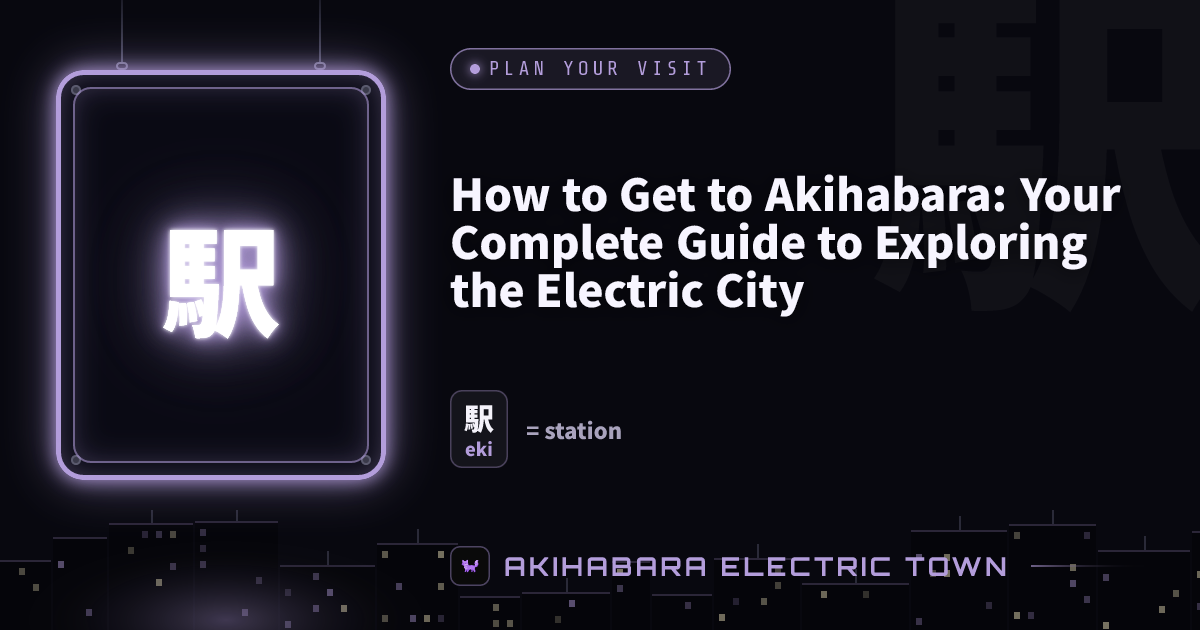 Neon sign reading 駅 (eki) — cover for “How to Get to Akihabara: Your Complete Guide to Exploring the Electric City”